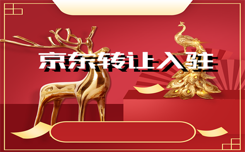 如何在天猫担保下进行交易?它的作用是什么?