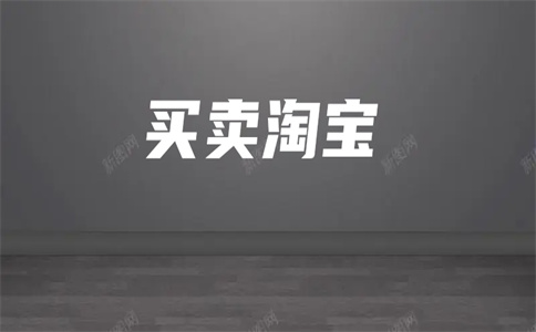 大学生开网店转让店铺违法吗?开网店店铺如何转让?