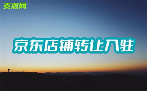 网上商店七年的售价是多少?什么是定价的基础?