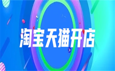 网上卖货哪个平台最好?网上卖货怎么找货源?