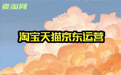 开淘宝店铺做兼职有没有风险?店铺已登记,可否取消?