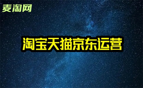 如何加入1688批发网站?如何做1688批发网?