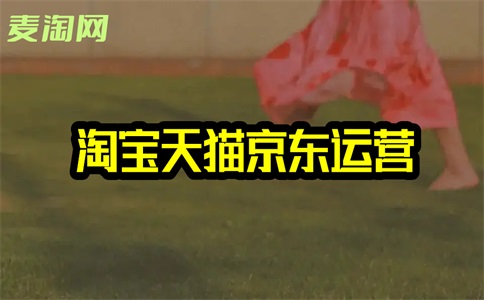 在淘宝开个小店可以出售什么?有什么好卖的?