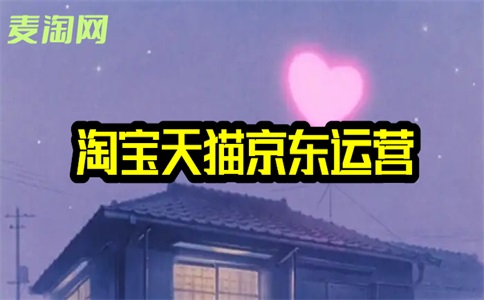 在网上开一家卖土特产的网店如何?在网上开一家土特产店,费用是多少?