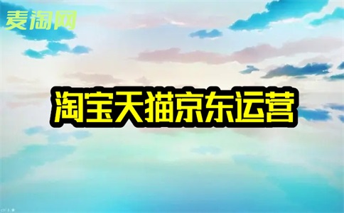 天猫保证金迁移到哪里可以查询保证金?天猫转移保证金的几个问题