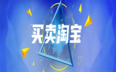 如何在淘宝店铺中定价？