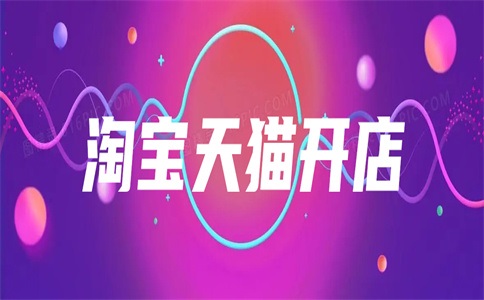 淘宝直销套餐能不能退钱?如何退款?
