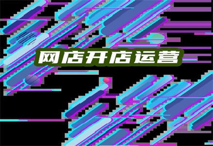 直通车抢位助手的溢价是多少?抢位技术分享