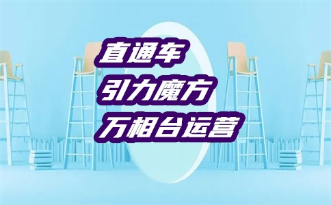 淘宝宝贝会不会被降级?怎么办?