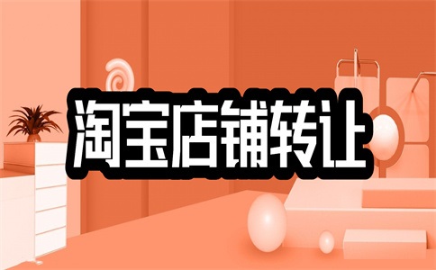 网店客服的八大标准要求是什么?多少钱一个月?