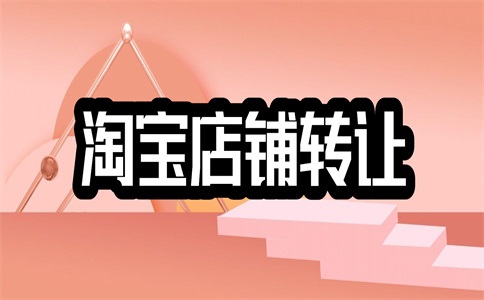 淘宝店铺会不会有假货产品?如何辨别?