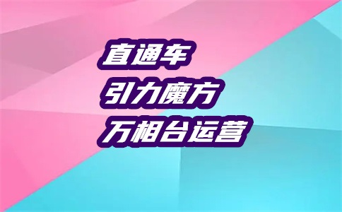 怎么才能直接完成新手任务?怎么操作?