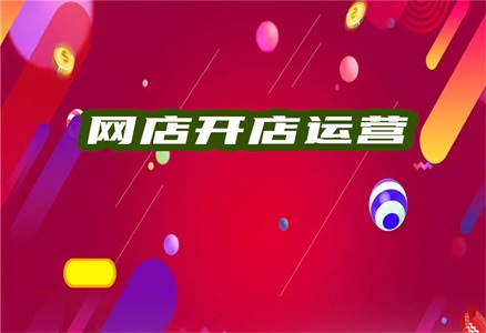 如何获得淘宝联盟的身份证明?规则是什么?