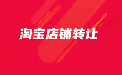 怎么才能在淘宝店里升钻石?晋升钻石的好处是什么?