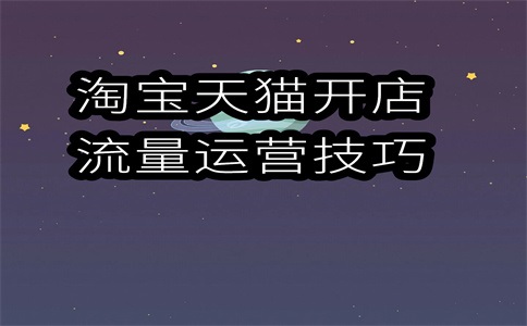 淘宝这个用户登录受到限制意味着什么?理由是什么?