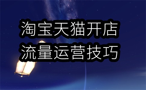 淘宝大数据多长时间清理一次?查什么?