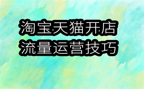 千牛怎么取消保证金自动续费?有什么影响?