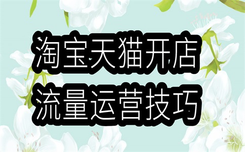 1688有商家版吗?商家版是怎么回事?