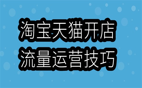 春节期间网店怎么办?如何做好?