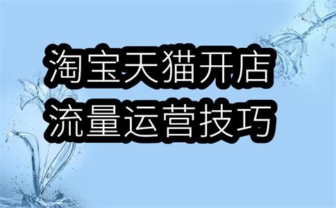 商品关键词优化的方法是什么?如何做好?