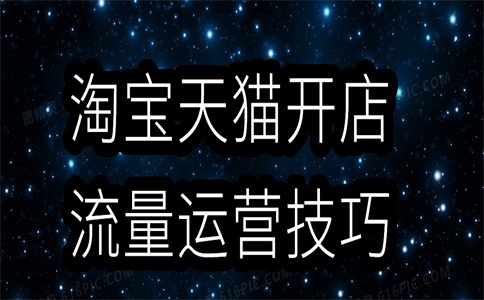 淘宝春节退货规则是什么?具体有哪些?