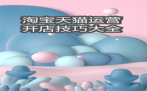 千牛如何设置子账号客服接待?子账号有什么作用?