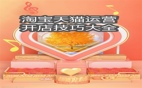 千牛上说加微信会封店吗?发微信二维码的后果是什么?