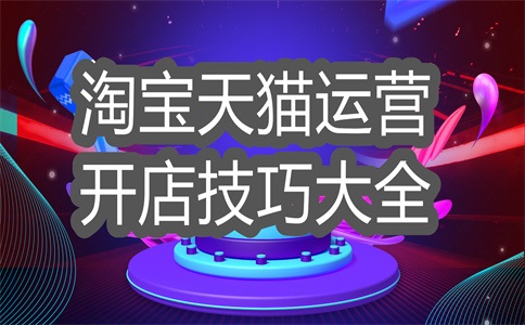 手淘详情主图视频互动标签功能是什么?详细说明
