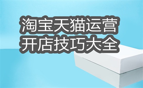 淘宝315什么时候开始查?什么时候结束?