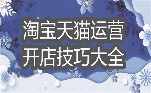 淘宝订单报备在哪里?怎么撤销?