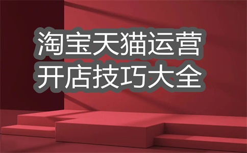 淘宝订单报备怎么操作?是什么意思?