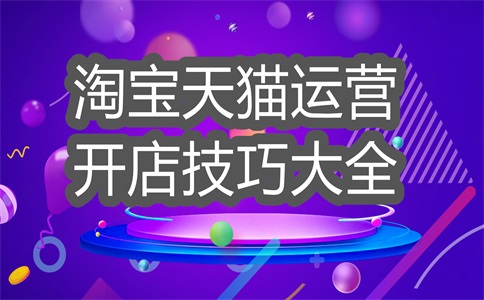 淘宝订单编号怎么排的?订单号生成规则是什么?