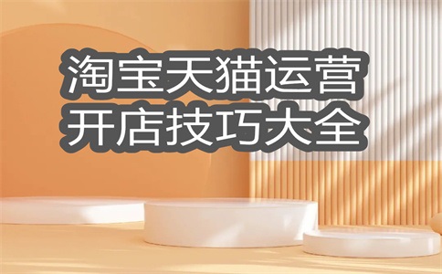 淘宝订阅文案素材怎么找?有哪些功能?