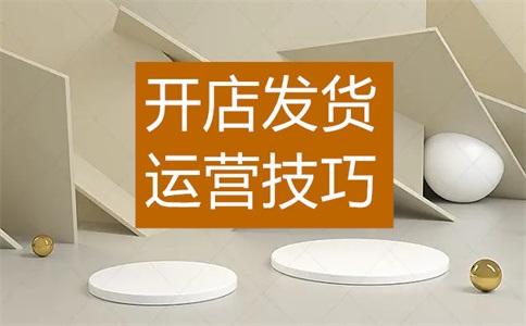 淘宝假一赔四怎么界定?买到假货怎么办?