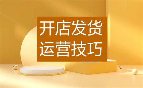 淘宝价格力是什么?怎么计算?