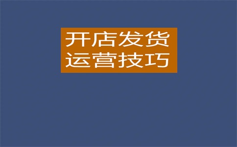 淘宝节点处罚扣12分怎么办?淘宝扣12分有什么影响?
