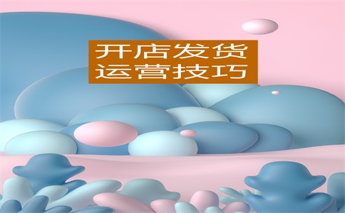 淘宝金皇冠和蓝皇冠哪个好?蓝色皇冠可靠吗?