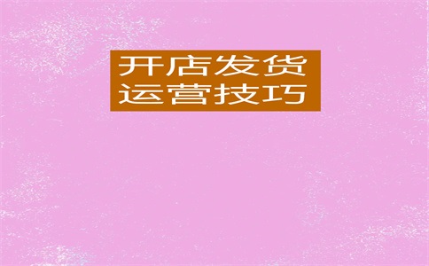 淘宝金皇冠是什么意思?值多少钱?