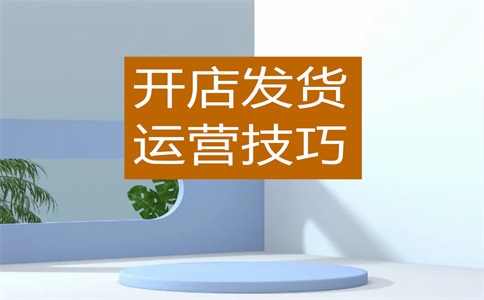 淘宝客服新手入门教程分享,职责是什么?