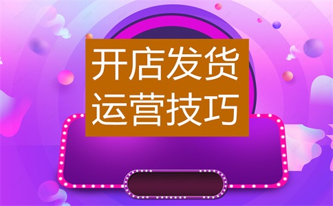 淘宝客服要手机号违规吗?如何申请做客服?