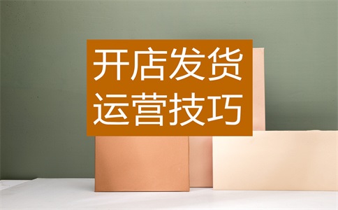 淘宝客服转运营容易吗?电商客服转运营机会大吗?