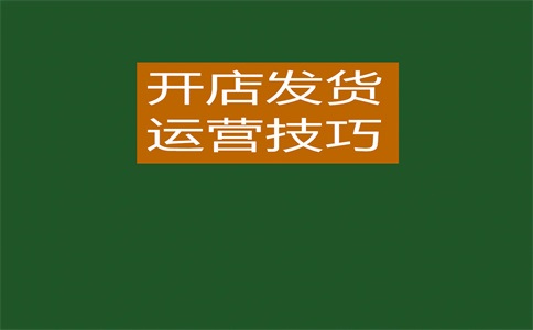 淘宝控价怎么操作?厂家控价投诉怎么办?