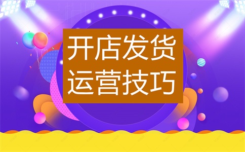 淘宝商家自动回复经典语句有哪些?砍价如何回复?