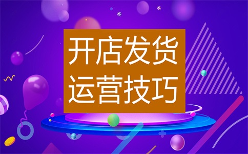 淘宝商品错发漏发怎么办?怎么赔偿?