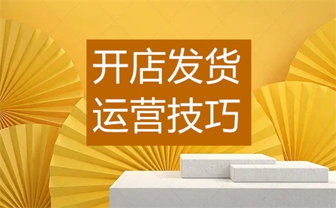 淘宝详情页文案的类型是什么?需要审核吗?