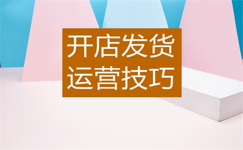 淘宝详情页文案和别人一样会怎么样?怎么做?