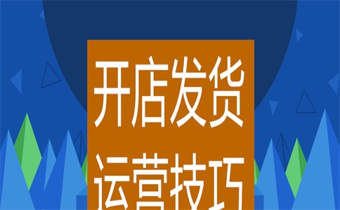 淘宝协商退款会不会影响?淘宝退款协商不成怎么办?
