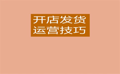 淘宝虚假发货去哪里得到赔偿?赔钱后还发货吗?