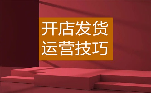 大淘客是干嘛用的?需要掌握哪些推广渠道?