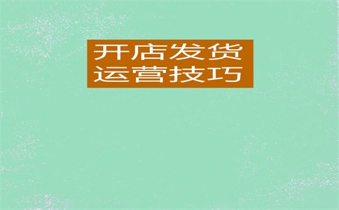单品宝活动标签简化之后是怎样的?详细公告